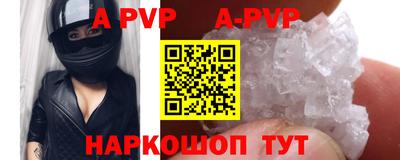 прущие крисы Апрелевка