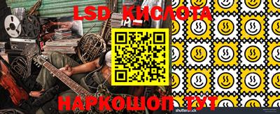 прущие крисы Апрелевка