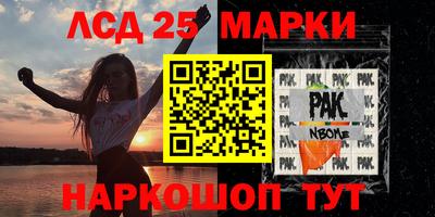 кристаллы Апшеронск