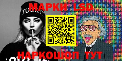 мескалин Аргун