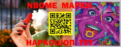 метамфетамин Балашиха