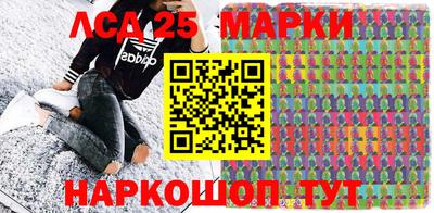 мескалин Аргун