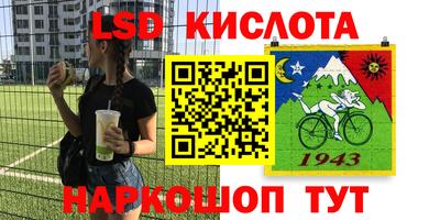 метамфетамин Балашиха