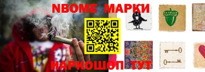 кристаллы Апшеронск