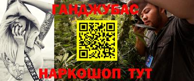 прущая мука Аргун