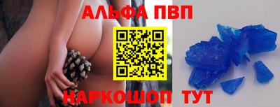 прущие крисы Апрелевка