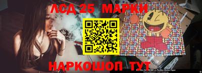 кристаллы Апшеронск