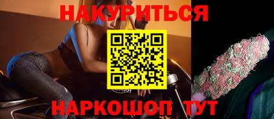 кристаллы Апшеронск