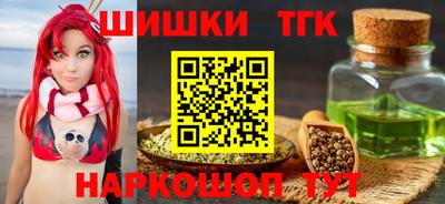 ГАЛЛЮЦИНОГЕННЫЕ ГРИБЫ Балаково