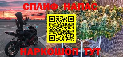 кристаллы Апшеронск