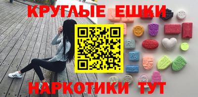 МДМА Балашиха