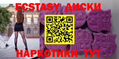 кристаллы Апшеронск