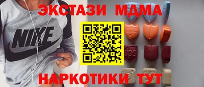 мескалин Аргун