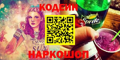 метамфетамин Балашиха