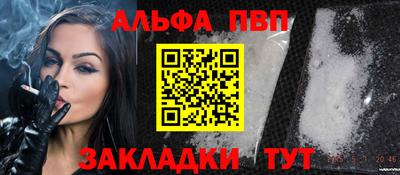 мескалин Аргун