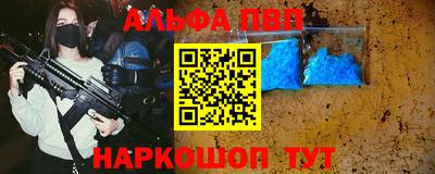 прущие крисы Апрелевка