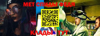 кристаллы Апшеронск