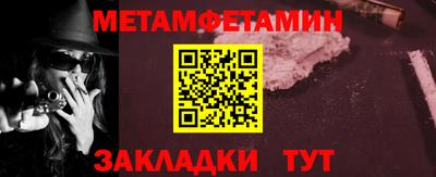мескалин Аргун