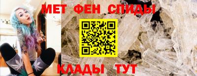 кристаллы Апшеронск