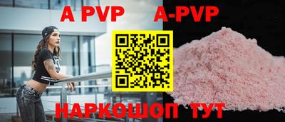 прущие крисы Апрелевка