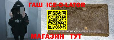 кристаллы Апшеронск