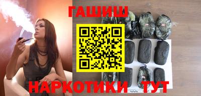 кристаллы Апшеронск