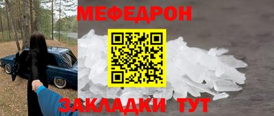 кристаллы Апшеронск