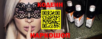 мескалин Аргун