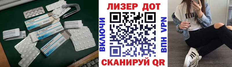 Лсд 25 экстази кислота  Белебей 