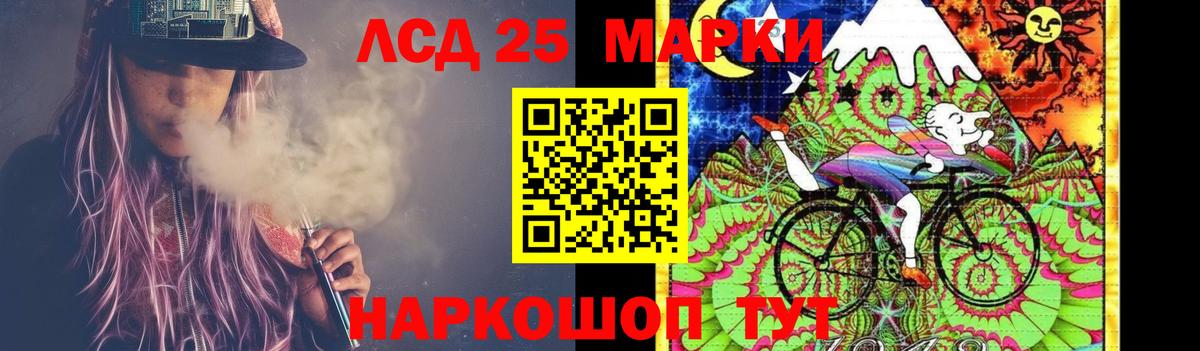 Лсд 25 экстази кислота  Вход с VPN  ЛСД экстази  Белебей  ЛСД экстази кислота 