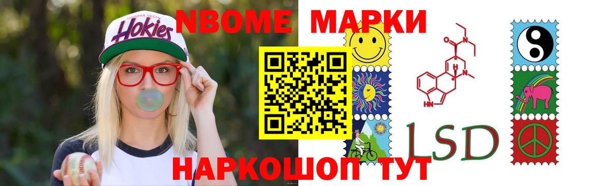 Лсд 25 экстази кислота Белебей