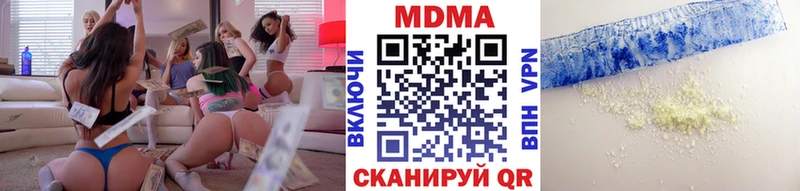 где купить   Белебей  МДМА crystal 