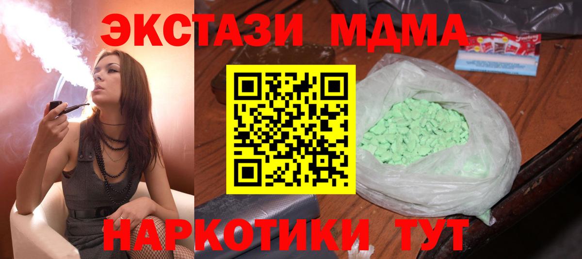 Мяу-Мяу  МЕТ  А ПВП  Мефедрон  Белебей  ГАШ  Вход с VPN 