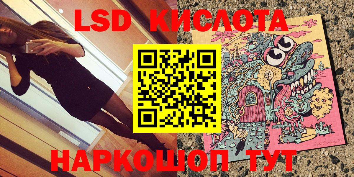 Марки 25I-NBOMe 1,8мг Белебей