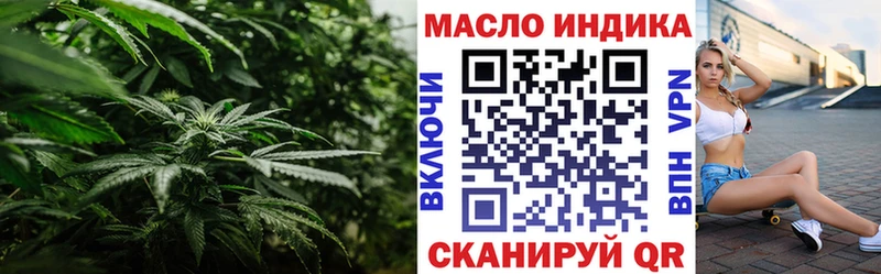 как найти   Белебей  ТГК жижа 