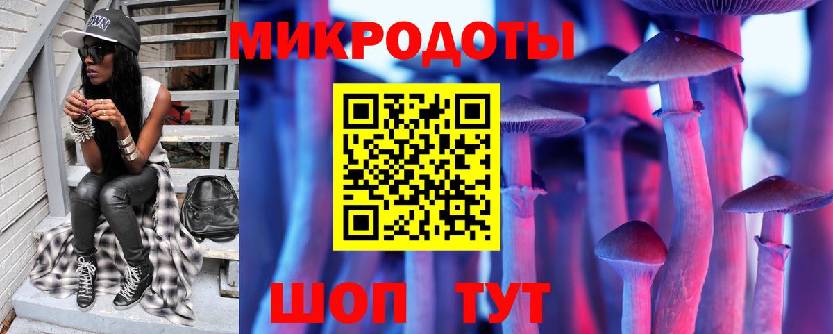 Белебей  Псилоцибиновые грибы Psilocybe  Галлюциногенные грибы GOLDEN TEACHER  Вход с VPN 