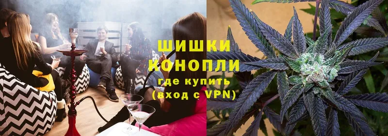 Бошки Шишки SATIVA & INDICA  Белебей 