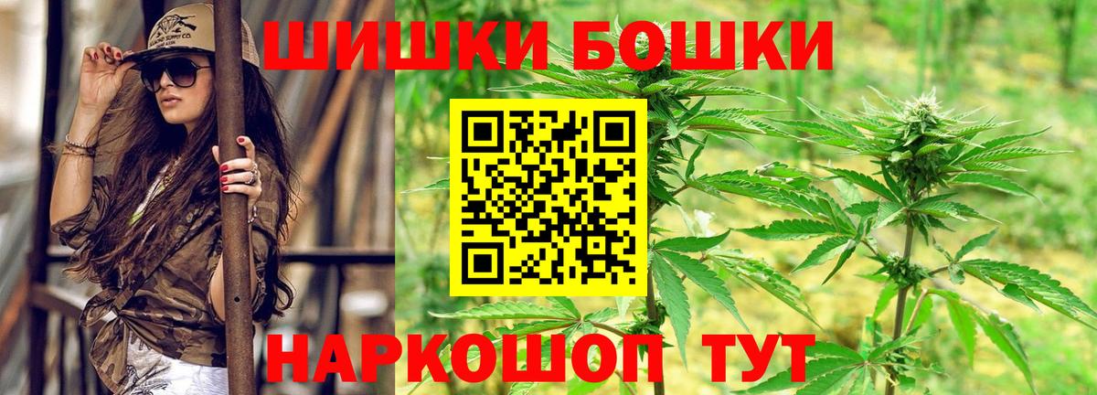 Марихуана конопля  Белебей  Марихуана OG Kush  Шишки марихуана конопля 