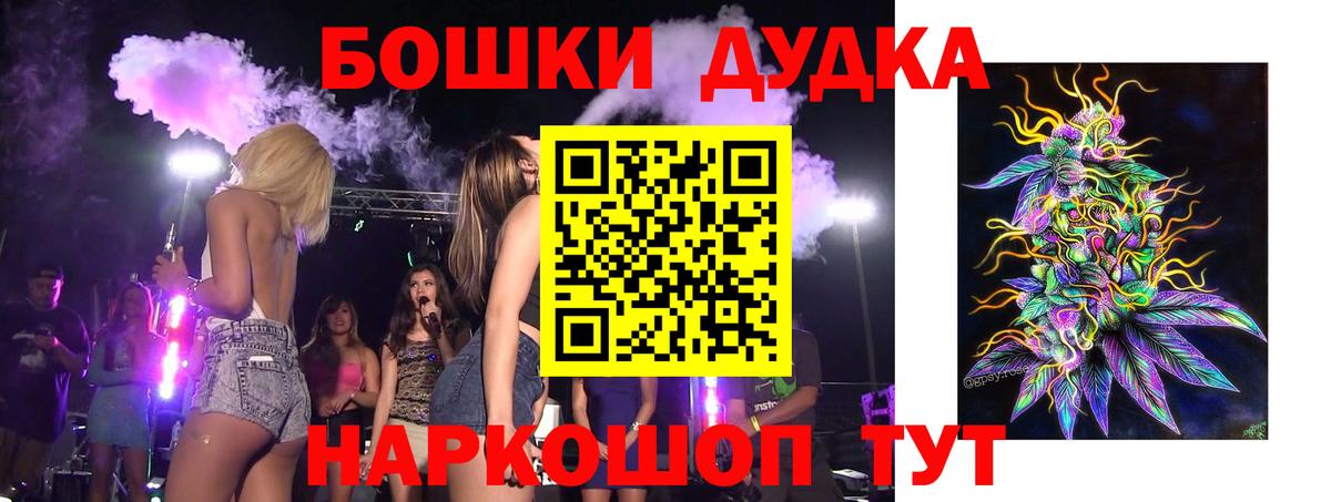 Канабис OG Kush Белебей