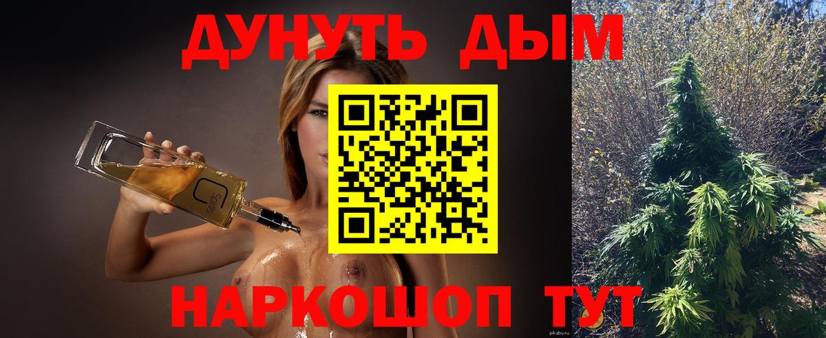 Белебей  Шишки марихуана конопля  Вход с VPN  Конопля THC 21%  МАРИХУАНА OG Kush  Бошки марихуана сатива 